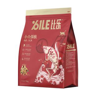 比乐猫粮飨全价生骨肉冻干益生菌护肠成猫幼猫无谷1.5kg/6.8kg