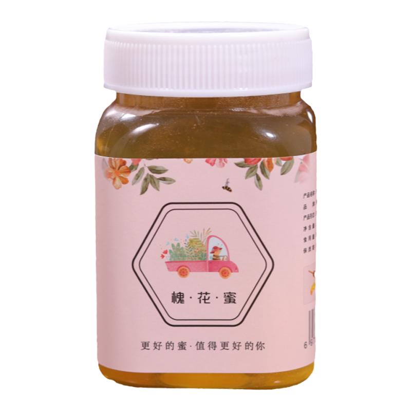 洋槐蜂蜜天然純正成熟原蜜老人兒童蜂蜜2025年42度陜西水白槐花蜜