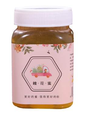2026年新蜜槐花蜜洋槐蜜成熟原蜜