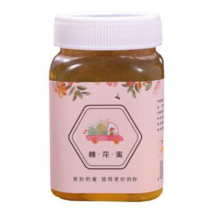 2026纯正陕西水白洋槐蜂蜜二斤装天然成熟原蜜42.5度槐花蜜蜂蜜