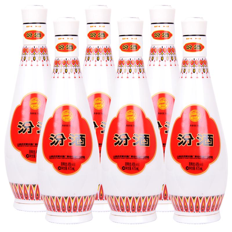 【官方正品】山西杏花村酒 48度乳玻汾酒475ml*6瓶装纯粮酿造白酒