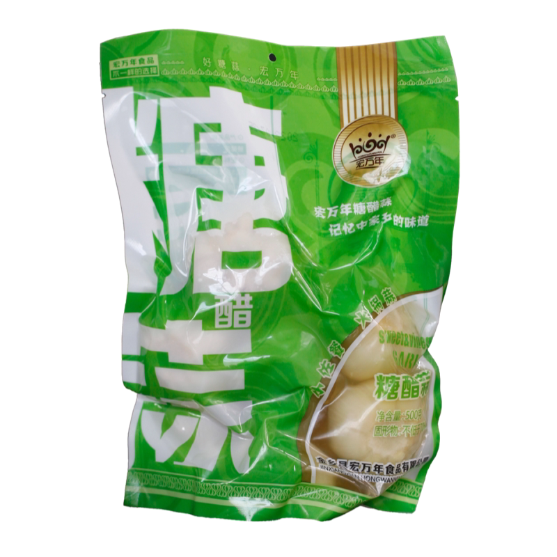 山东金乡宏万年糖蒜糖醋蒜