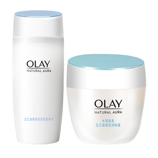 Olay玉兰油白里透红三件套洁面+水+透亮润肤霜清洁补水紧致护肤套