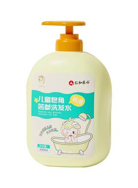仁和儿童皂角苦参洗发水
