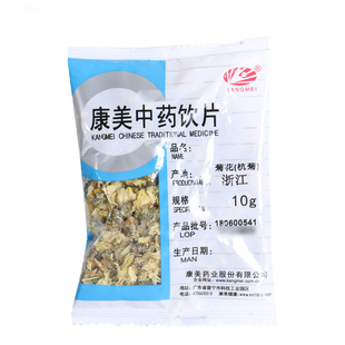 康美药业 菊花杭菊1000g 精制中药材店代抓配中药饮片旗舰药房店