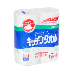 日本进口厨房用纸吸水厨用纸油炸专用吸油纸一次性餐巾纸纸巾2卷