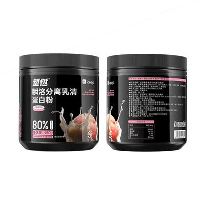 Keep分离乳清蛋白粉80%蛋白含量