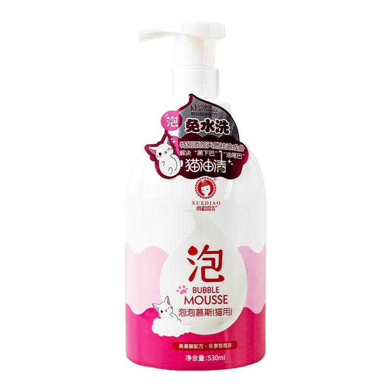 雪貂猫咪免洗沐浴露杀螨除菌香波宠物狗狗洗澡除臭专用干洗泡沫粉