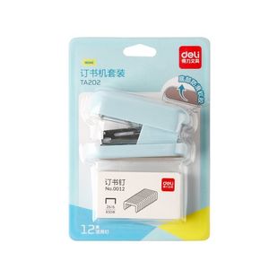 得力迷你订书机小号学生用高颜值12号小型订书器手握式高颜值定书机便携式纸张装订机起钉器钉书机办公文具