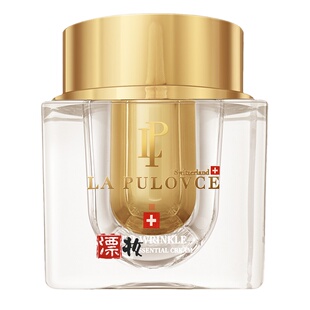 lapulovce拉普瑞斯5D抗皱紧肤精华面霜日霜50ml细纹提拉紧致-新款