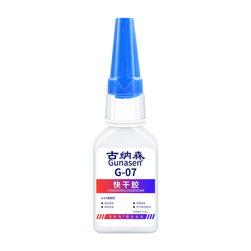 粘土专用胶水超轻快干透明强力速干胶雪花泥奶油泥巴玩具配件手办摆件红豆黏土沙橡皮彩泥diy手工胶水超强力