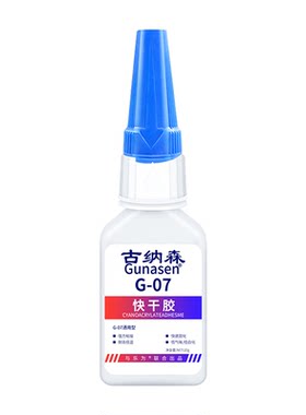 粘土专用胶水超轻快干透明强力