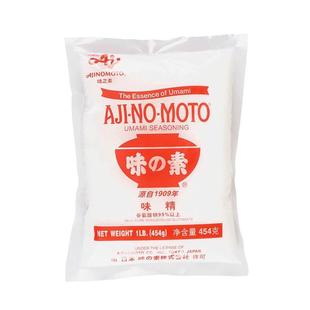 日本味之素红碗牌味精（细晶）454g谷氨酸钠99％家用提味提鲜增鲜
