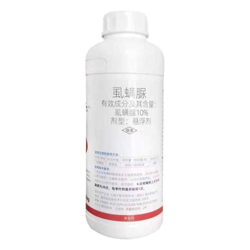 沪联欧剖虱螨脲杀虫剂