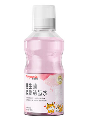 【可食用】宠物洁齿水根源除口臭