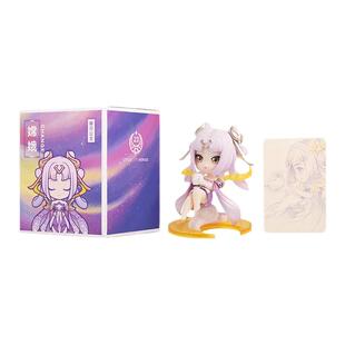 王者荣耀官方正版 寒月公主嫦娥Q版手办模型玩具摆件
