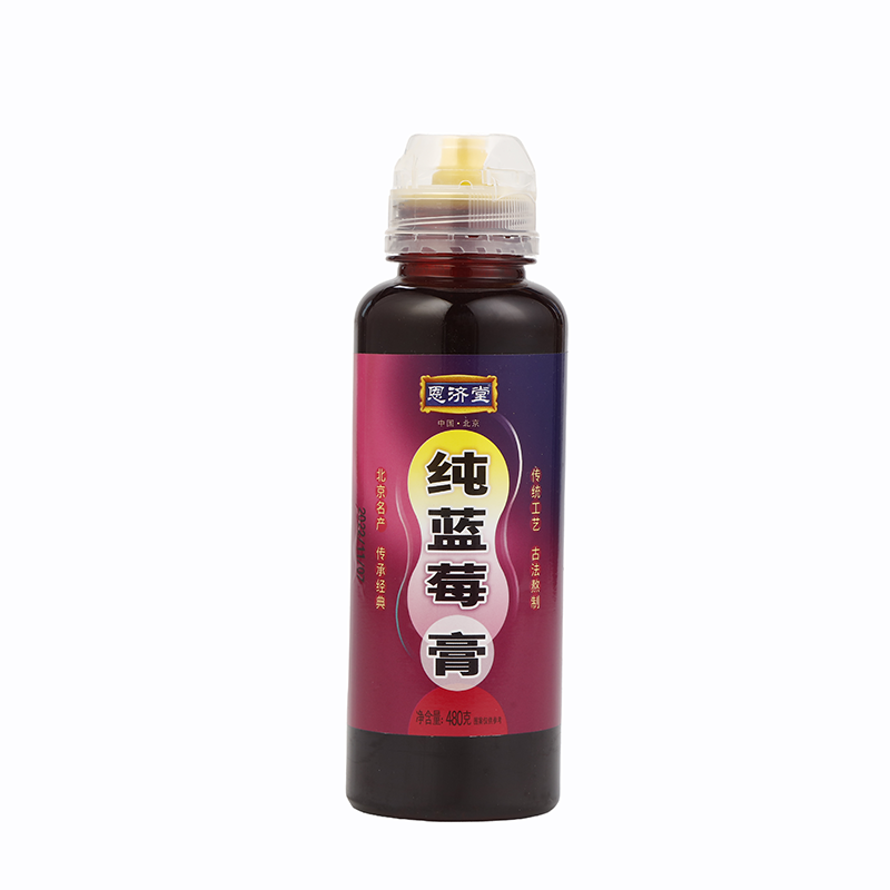 恩济堂纯蓝莓膏叶黄素蓝莓果味膏无添加酸甜饮品480g