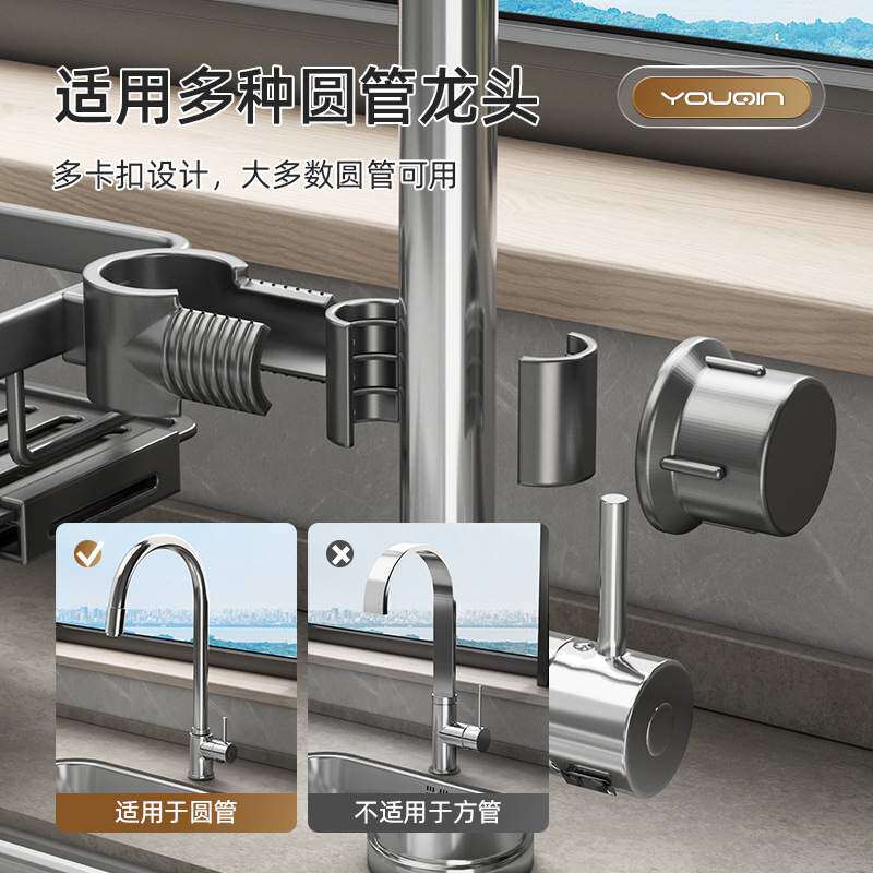 厨房水龙头置物架洗碗洗菜池水收纳刷槽沥水篮架百洁布架抹布海绵