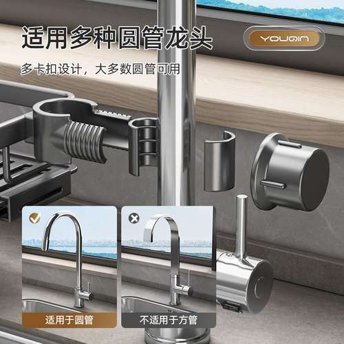 厨房水龙头置物架洗碗洗菜池水收纳刷槽沥水篮架百洁布架抹布海绵