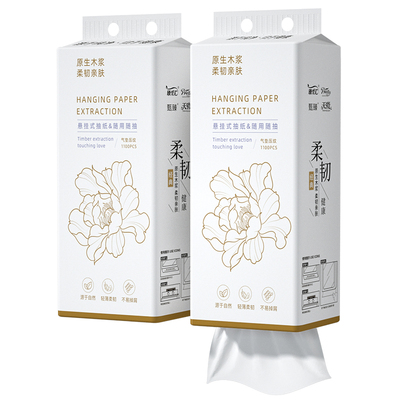 16提抽纸5440张悬挂式擦手纸批发