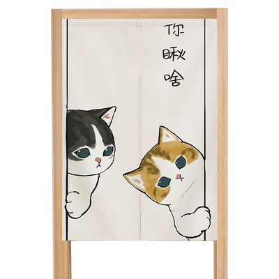 免打孔门帘卧室房间家用遮挡帘
