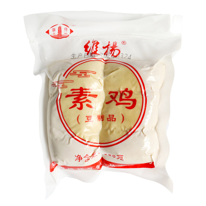 扬州特产美食维扬素鸡 豆制品250g袋装素肉豆干豆类食品 纯素斋菜