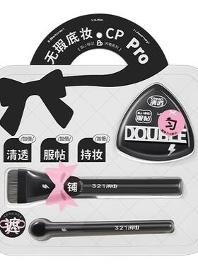 BLJ一字粉底刷无痕平头化妆刷