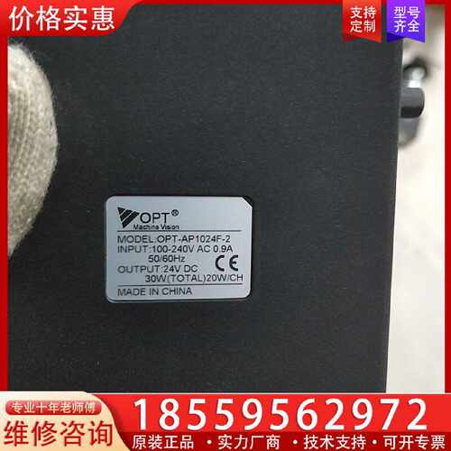 【询价】驱动器/控制器OPT奥普Ap1024F一2模拟光源控制器适用