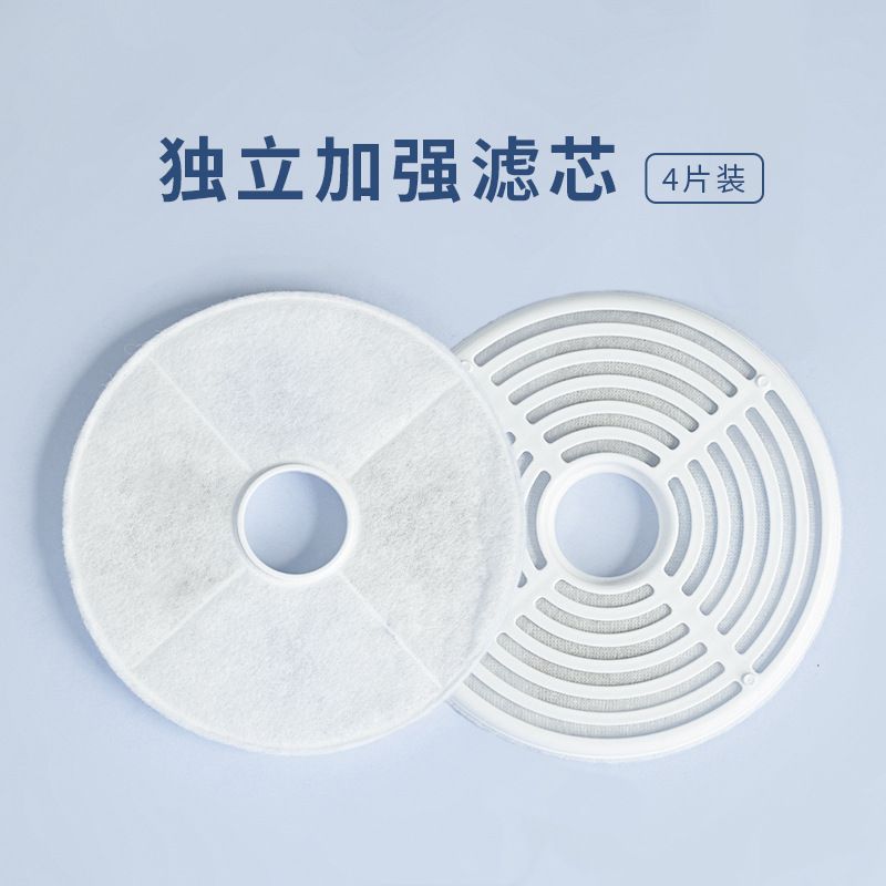 宠物饮水机滤芯片通用滤网饮水器棉网过滤芯水质活性炭猫净化过滤