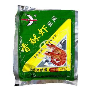 陕西汉中城固特产鸡汁方便面果麻辣香酥虾面果混搭零食干吃面好吃