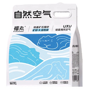 福丸海风矿砂猫砂活性炭钠基矿石抑菌几乎无尘除臭混合膨润土