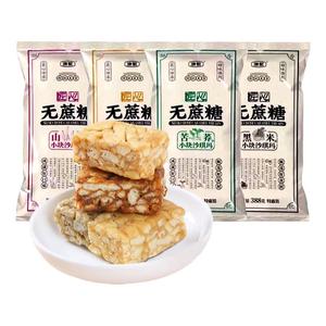 澳繁匠心小块无蔗糖沙琪玛苦荞黑米全麦山药萨其马休闲零食点心