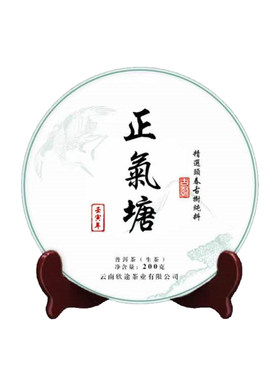 2022年头春茶预售正气塘生特级