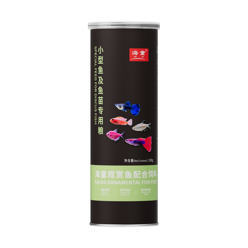 海童鱼食小型热带孔雀观赏鱼