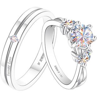 银戒指999纯银情侣对戒闭口戒婚戒莫桑钻钻戒求婚结婚情侣款一对