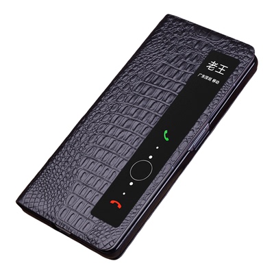 荣耀MagicVS智能翻盖保护套