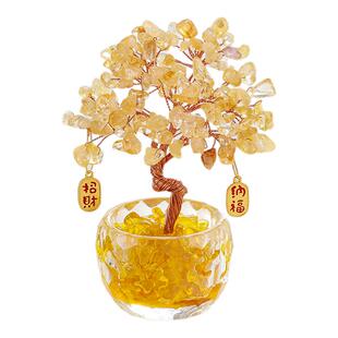黄水晶发财树财神摆件办公室工位桌面玄学装饰品步步高升好运礼物