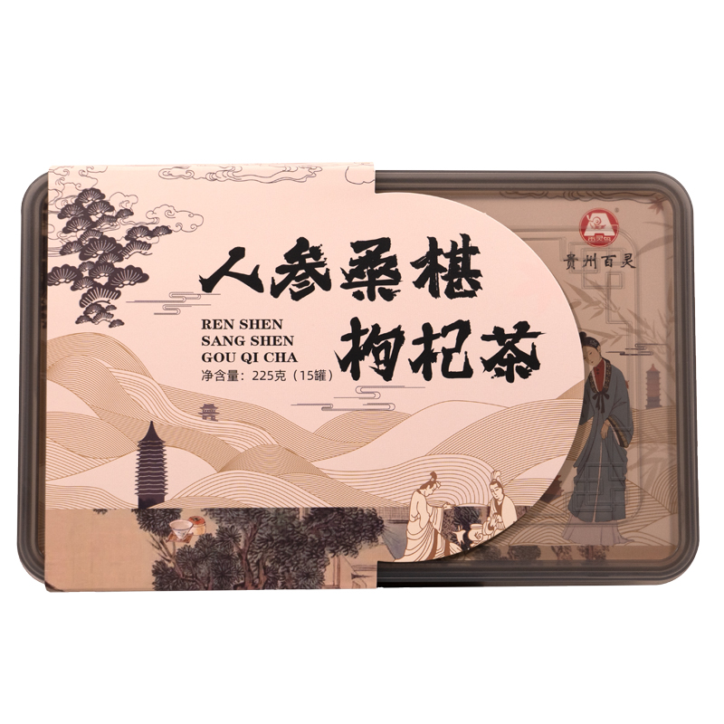 贵州百灵早c晚a茶人参桑葚枸杞茶小罐养生茶送长辈礼盒官方旗舰店