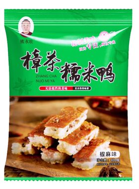 成都特产樟茶鸭无骨糯米鸭整只家用商用餐饮酒店特色小吃