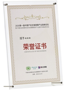 亚克力相框CD爱豆小卡展示架桌面写真照片授权书摆台透明支架相框