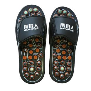 南极人压降太极按摩拖鞋脚底足疗鞋男女士足底穴位刺激室内家居鞋