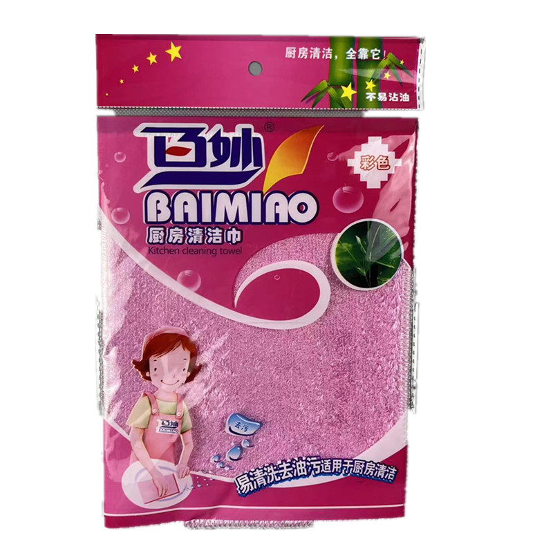百妙韩式竹子纤维洗碗巾吸水韩国洗碗布不易沾油双层抹布厨房去油