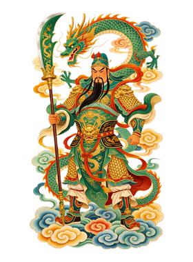 国潮彩绘关公墙贴青龙祥云威武门神吉祥传统国风装饰防水贴纸画