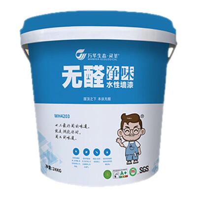 万华无醛乳胶漆净味防霉抗菌抗碱