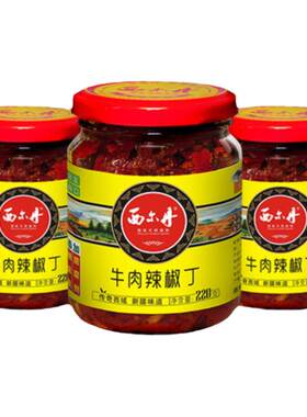 西尔丹新疆瓶装拌饭辣椒酱