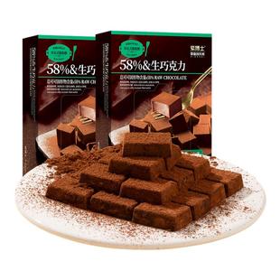 紫博士生巧408g礼盒装纯可可脂黑巧克力下午茶甜品儿童节零食礼物