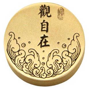 书边观自在黄铜圆形镇纸书法字画文房四宝文具用品金属压纸镇尺