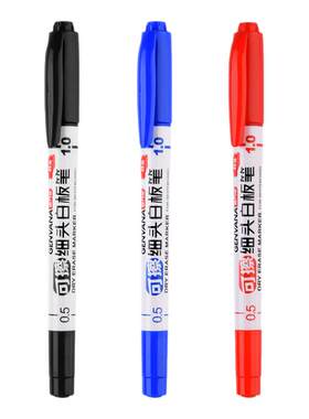 金万年彩色细白板笔可擦