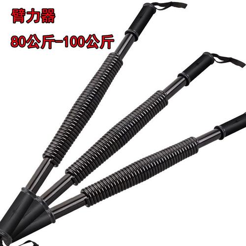 臂力器100公斤kg大80练训练肌健身器材号棒臂公斤棒臂力握力家用