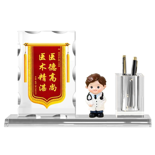 锦旗定制感谢医生水晶锦旗赠送护士妇产科医护人员送幼儿园老师教师节礼物定做订做高档创意桌面摆台摆件制作